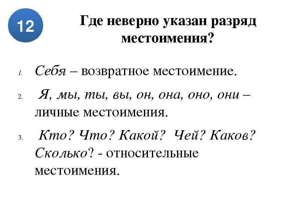 Слова фразеологизм с местоимением. Пословицы или поговорки с местоимениями. Поговорки с местоимениями. Пословицы с местоимениями. Пословицы и поговорки с местоимениями.