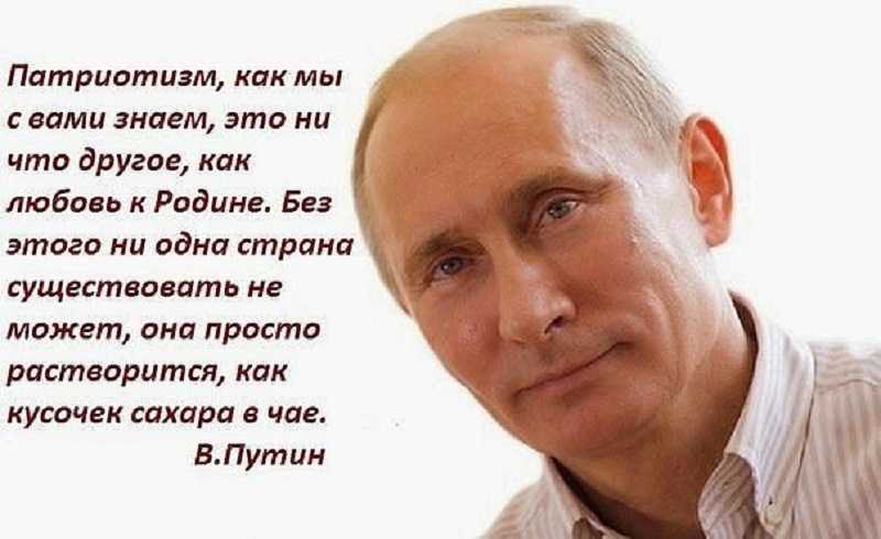 ✅ подобрать 5 6 пословиц о патриотизме. друг за друга стой - и выиграешь бой - paruslife.ru