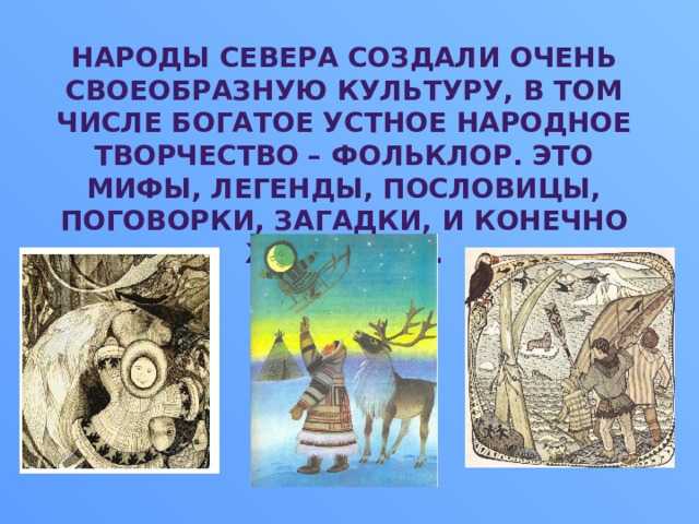 Пословицы и поговорки народов бывшего ссср