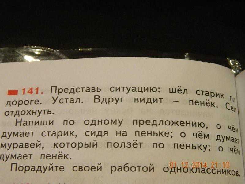75 незабываемых перлов из школьных экзаменационных сочинений