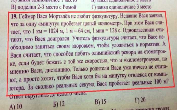 Ошибки в учебниках фото – 22 сумасшедших ляпа из школьных учебников — semyablog.ru