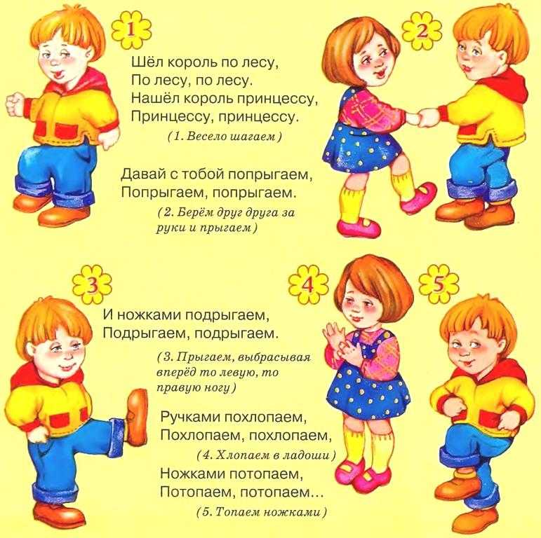 Детские картинки и стихи