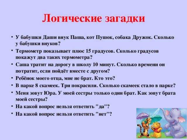 Я собою очень горд, ведь дарит мне здоровье спорт! загадки про спорт для детей