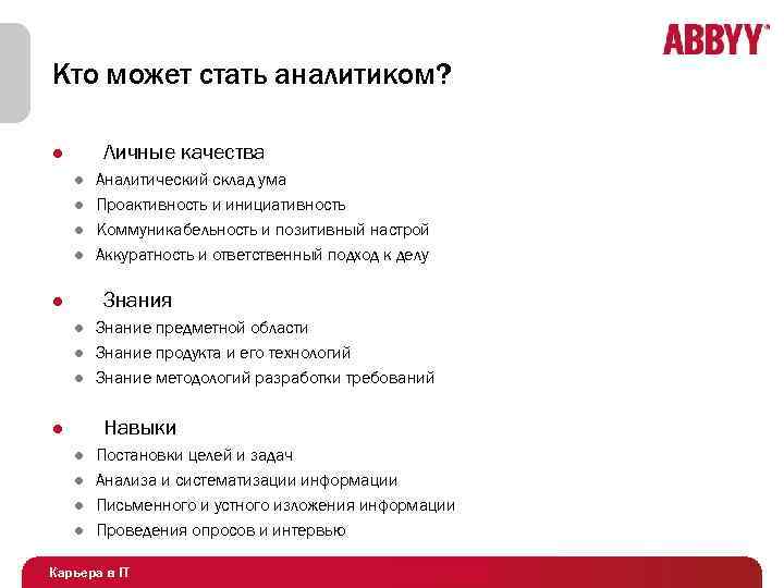 Значение имени адам: что означает, происхождение, характеристика и тайна имени
