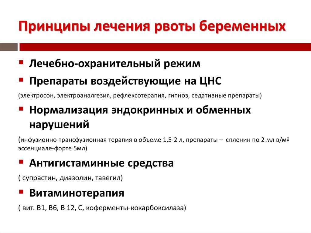 ️ курение во время беременности: мифы, последствия, методики отказа - алкоздрав - центр лечения алкоголизма