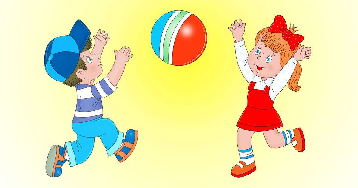 Игры с мячом для детей 10-12 лет на улице летом – наумёнок