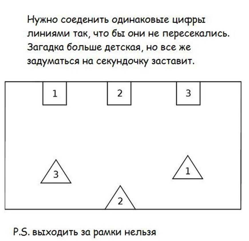 Задачи на логику на картинках для детей