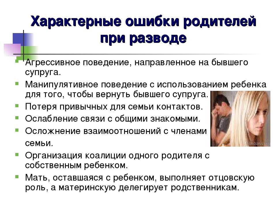 ᐉ развод после 30 лет совместной. развод после длительного брака - mariya-mironova.ru