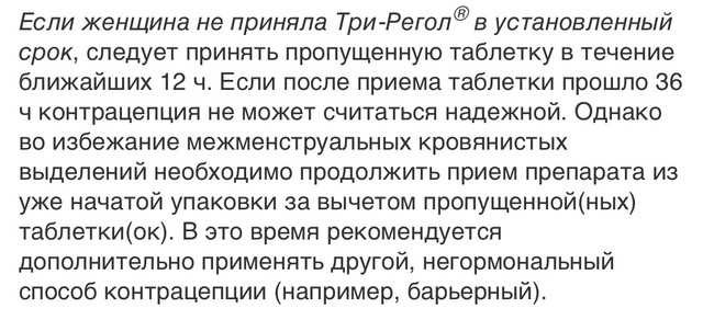 Климаксы у женщин: симптомы менопаузы после 40, 45, 50 лет – эл клиника