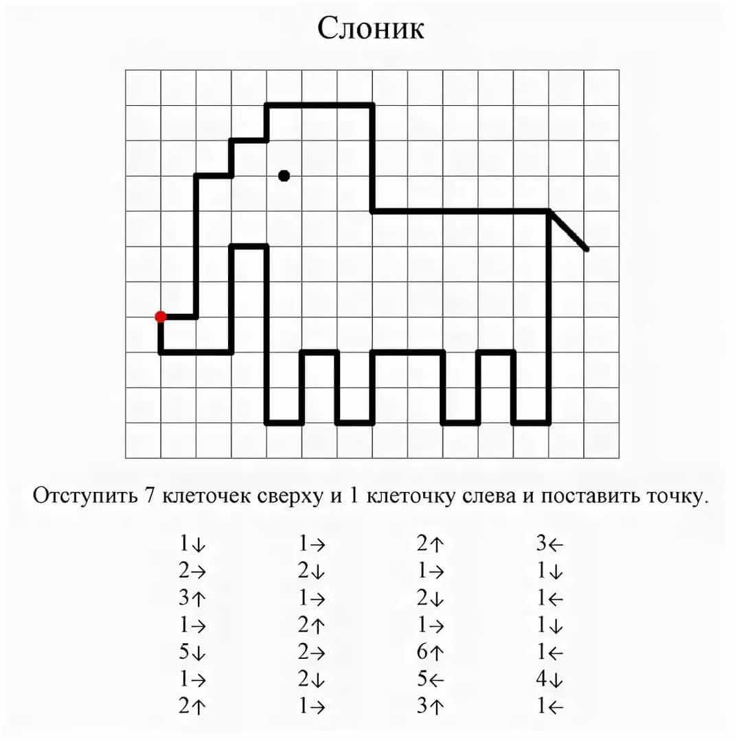 картинки по клеточкам для детей 5