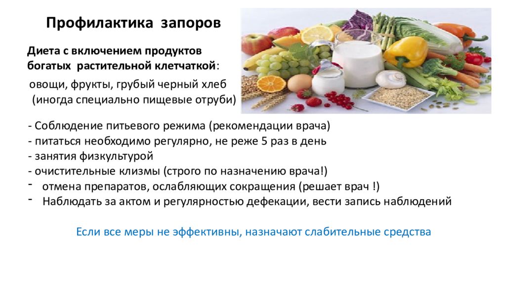 Диета при гестационном сахарном диабете: меню при беременности