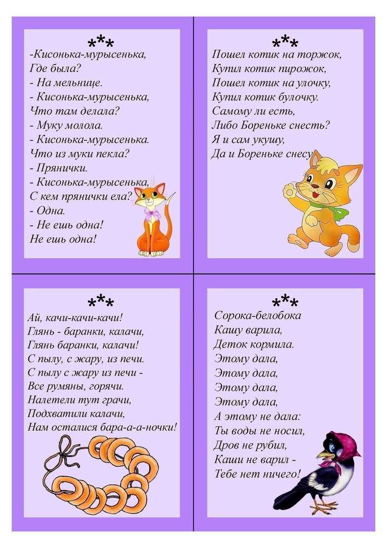Детские потешки для умывания
