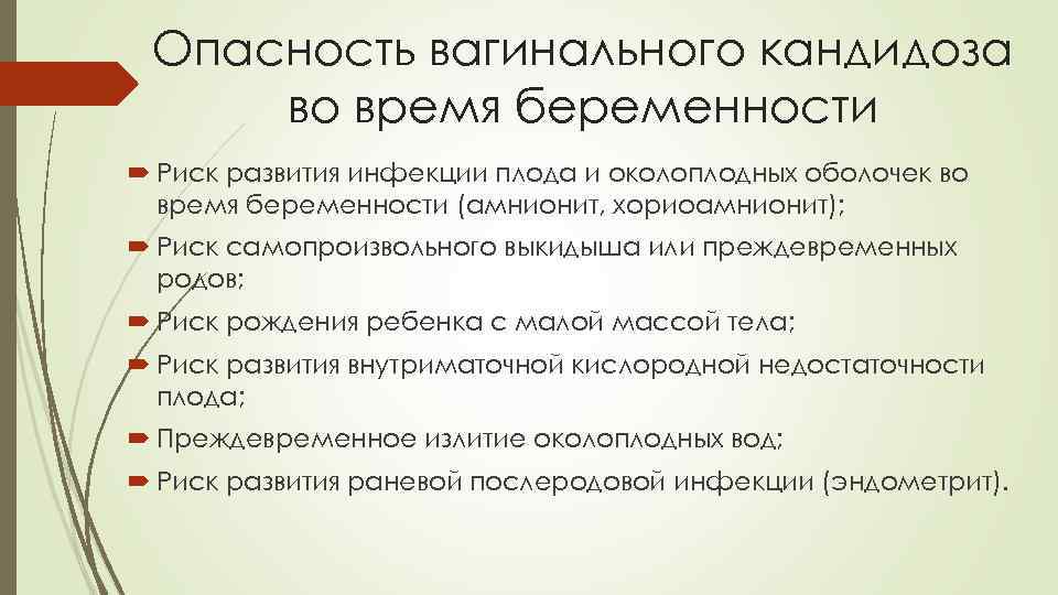 Черешня при беременности | уроки для мам