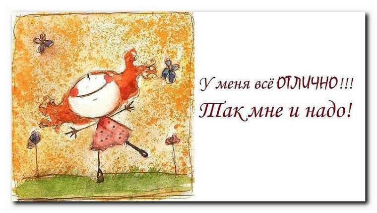 С добрым утром! с новым днем! цитаты про утро