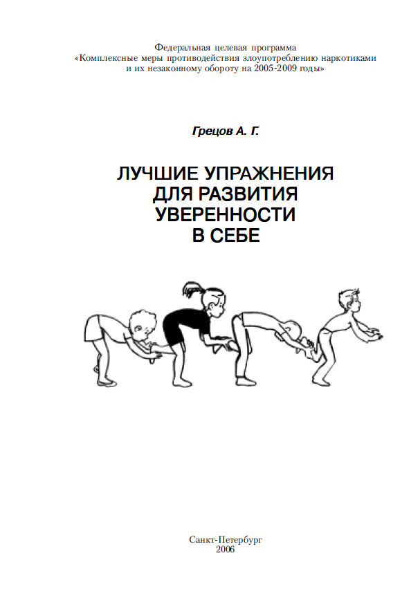 Значение имени эдуард (эдик): характер, судьба, карьера