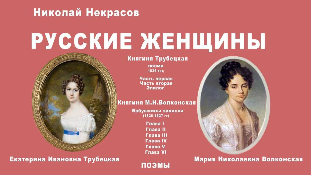 Екатерина ивановна трубецкая — краткая биография | биографии известных людей