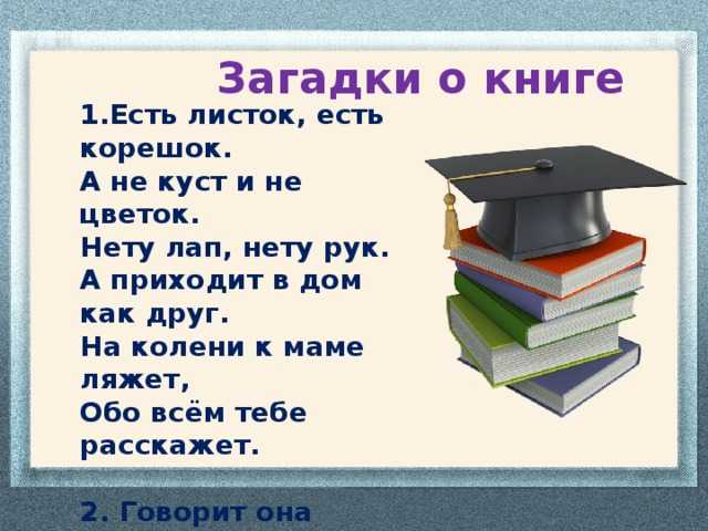 Пословицы со словом творчество