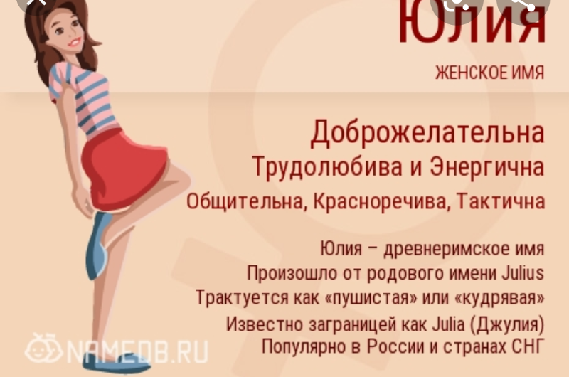 Имя валерия