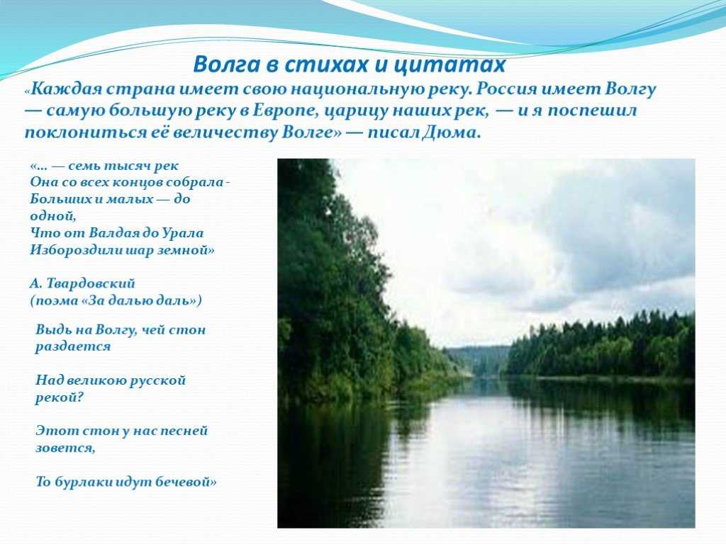 ✅ пословицы о воде «401 штуки» поговорки для 1,2,3,4,5 класса