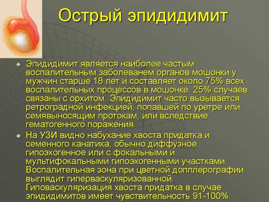 Наиболее частые генетические дефекты у детей