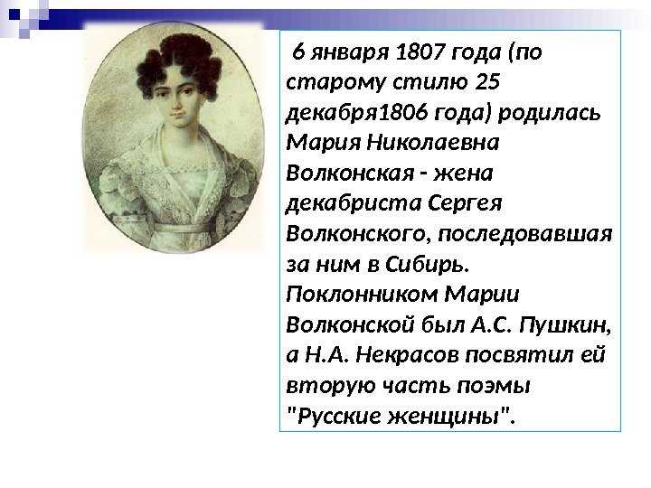 Княгиня екатерина трубецкая - портрет, биография, личная жизнь, причина смерти, жена декабриста - 24сми