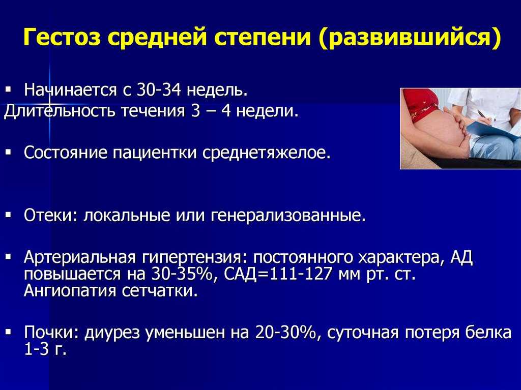 Слабая родовая деятельность: причины, последствия, прогнозы