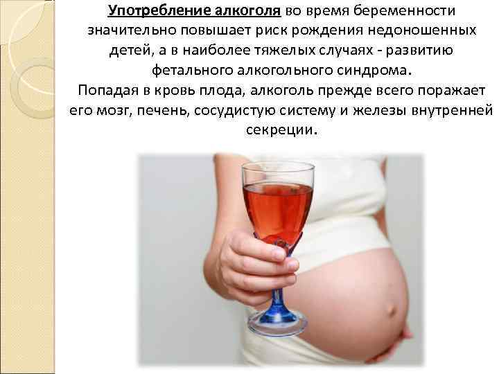 Сколько алкоголя можно пить без вреда для здоровья?
