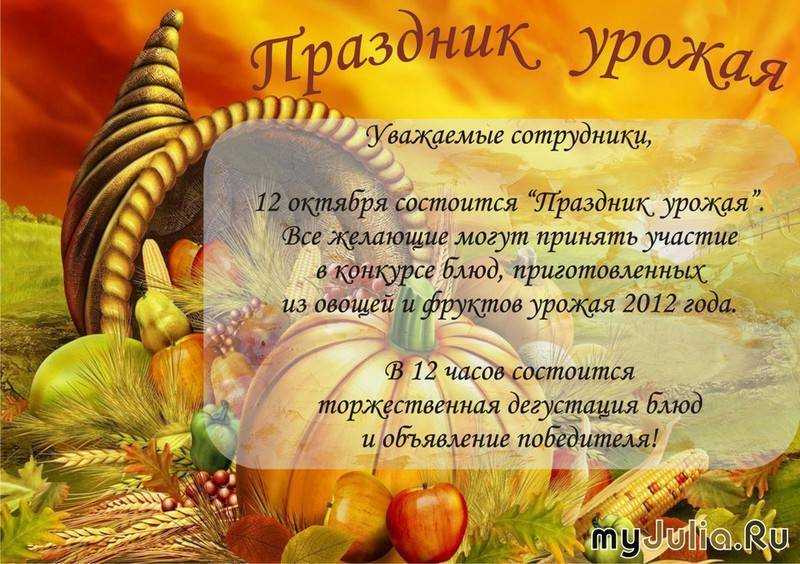 Загадки про хлеб для детей с ответами