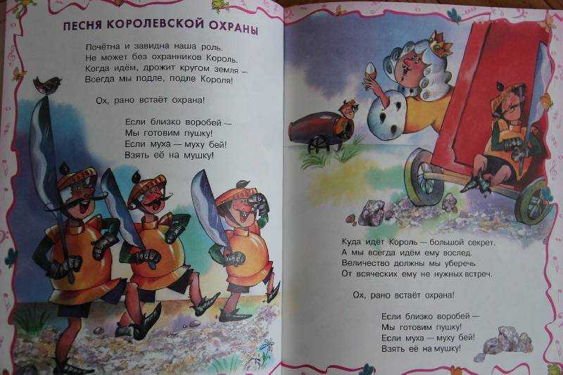 Колыбельная для быстрого засыпания малыша, тексты лучших песен