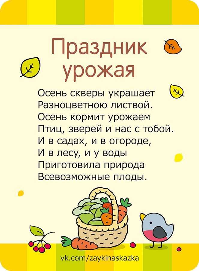 Стихи про хлеб для детей, школьников, взрослых | стихи о хлебе соль известных авторов