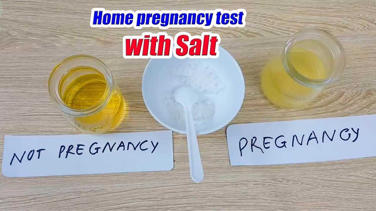 Тест на беременность на сахаре. Тест на беременность с содой. Моча сода беременность. Тест на беременность в моче. Тест на беременность без теста с содой.