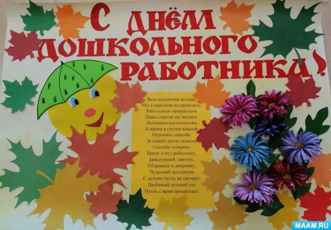 Шаблоны осенних листьев для вырезания из бумаги