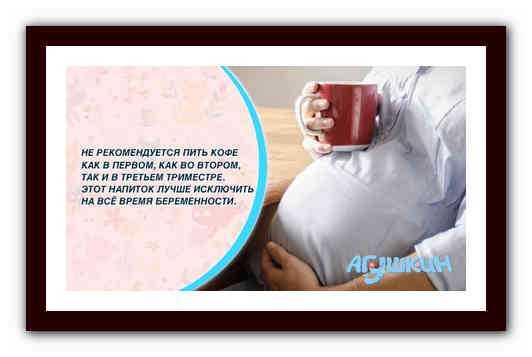 Можно ли беременным какао с молоком :: syl.ru