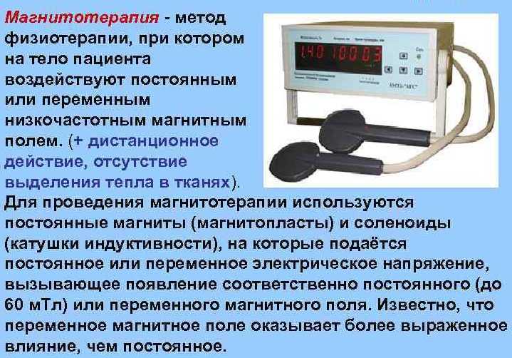 Влок крови: показания и противопоказания. процедура внутривенного лазерного облучения крови
