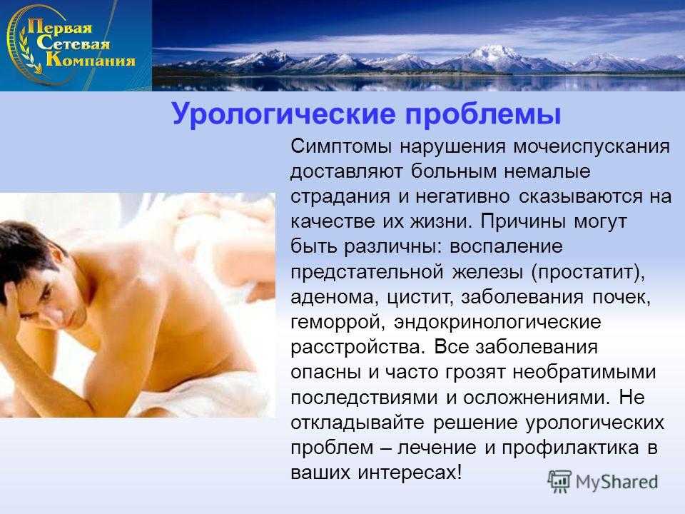 Крауроз вульвы | симптомы | диагностика | лечение - docdoc.ru