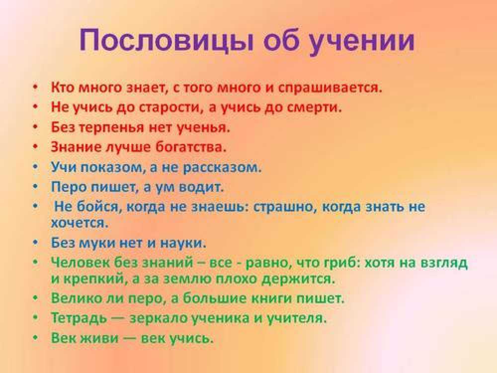 Пословицы и поговорки про апрель читать онлайн бесплатно