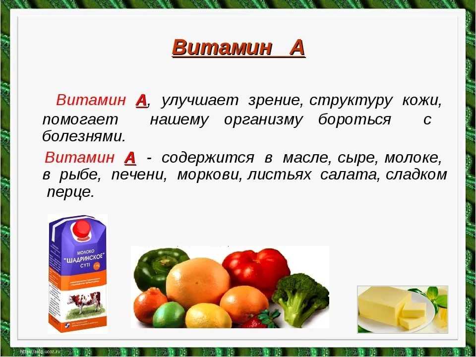 Фертина