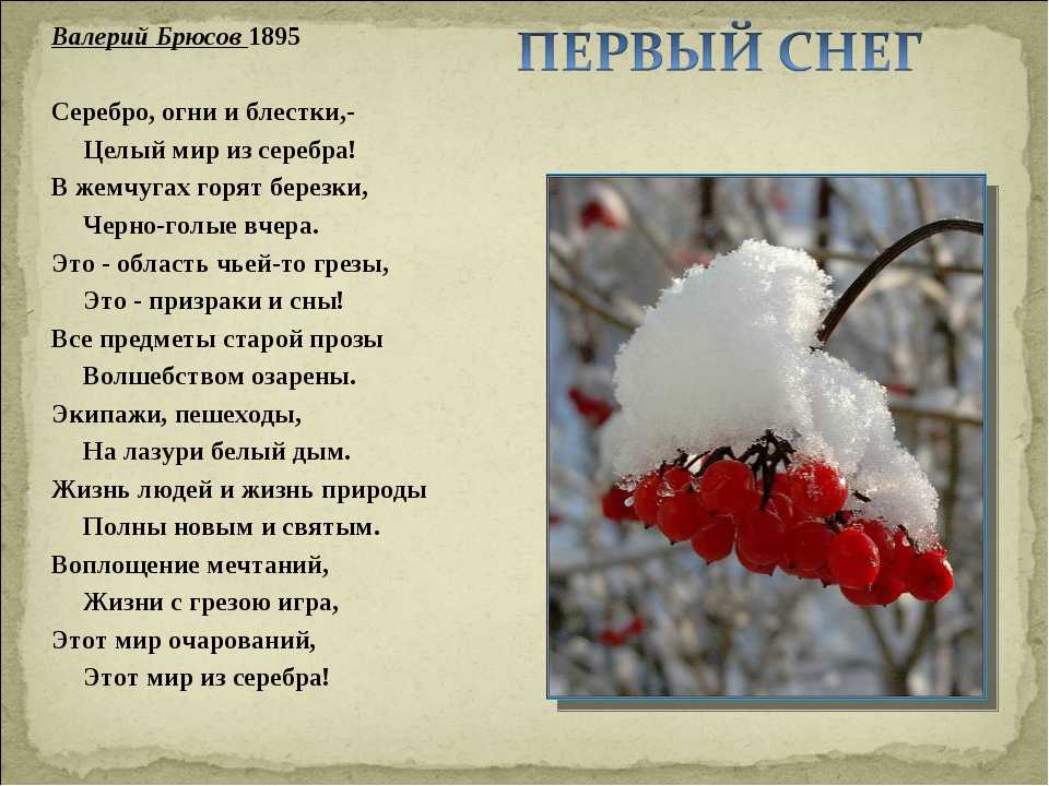 Стихи про осень для детей