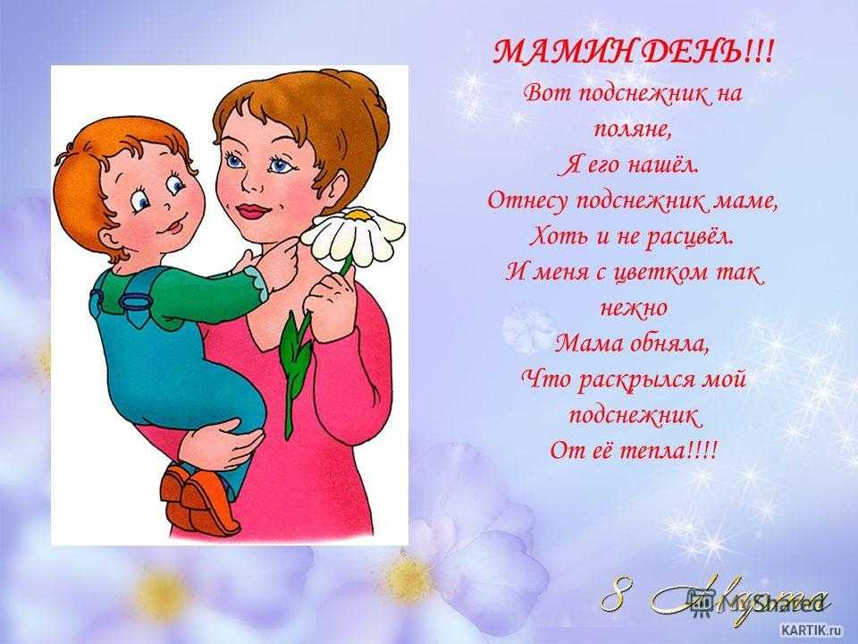 Красивые, душевные стихи о маме, трогательные до слез