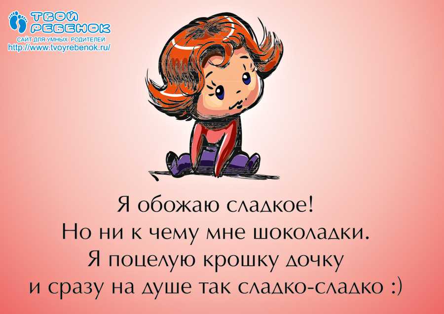 Детские пословицы и поговорки для школьников и малышей