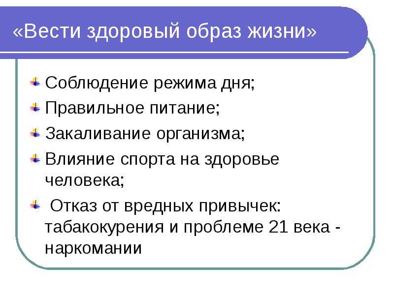 Привычка питаться правильно: 12 простых лайфхаков