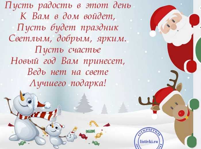 Мороз и солнце, день чудесный: подборка статусов и цитат про зиму