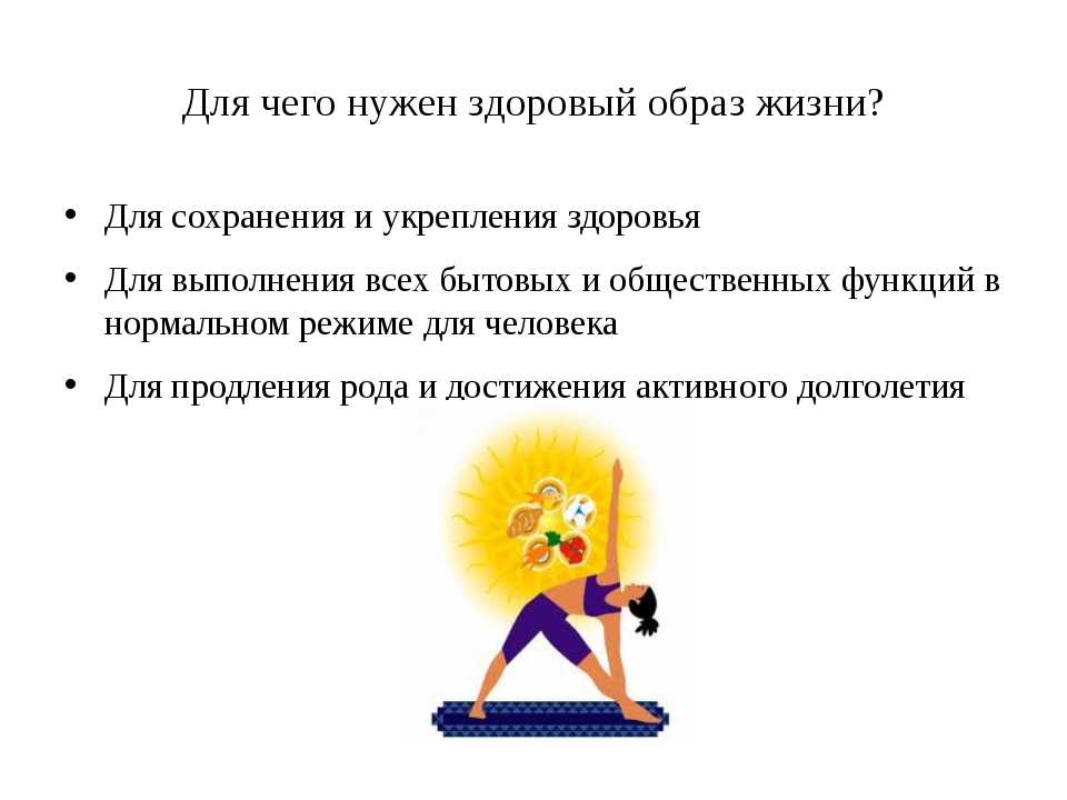 Правильное питание спортсменов мужчин и девушек
