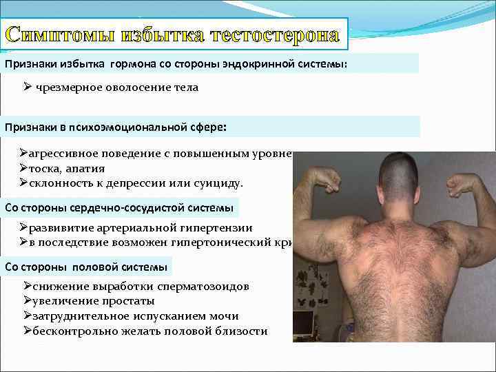 Супергерой… сперма. 10 вопросов о качестве мужской спермы