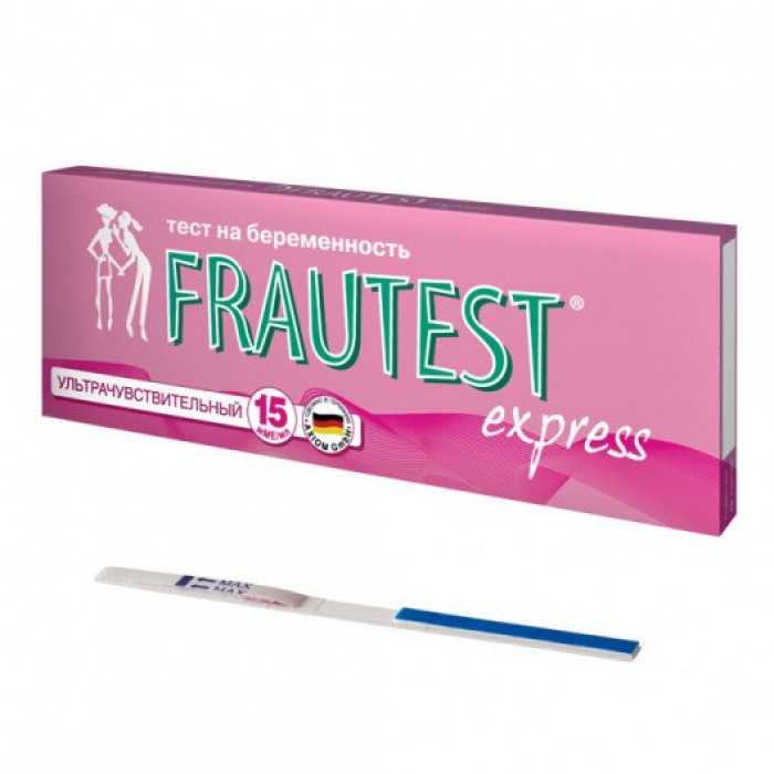Тест на беременность фраутест. Frautest Express. Фраутест Express на беременность. Тест фраутест. Тест полоски Frautest.