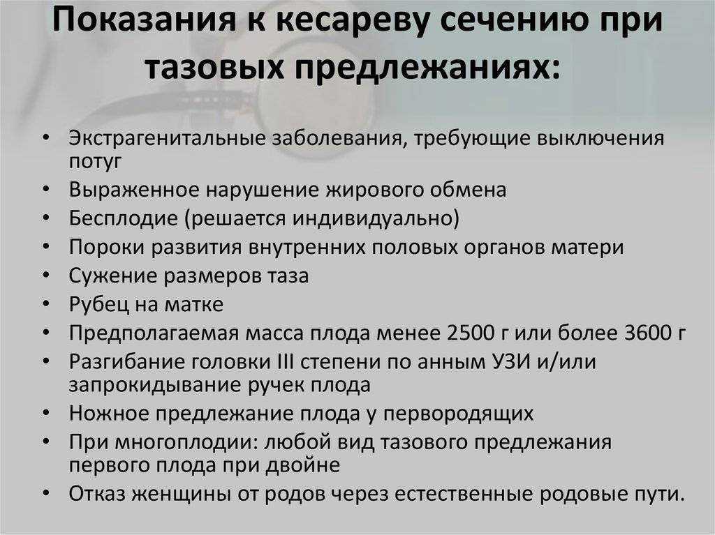 Сколько раз можно делать кесарево? в чем опасность?
