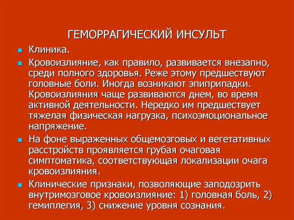 Геморрагический гастрит - признаки, причины, симптомы, лечение и профилактика - idoctor.kz