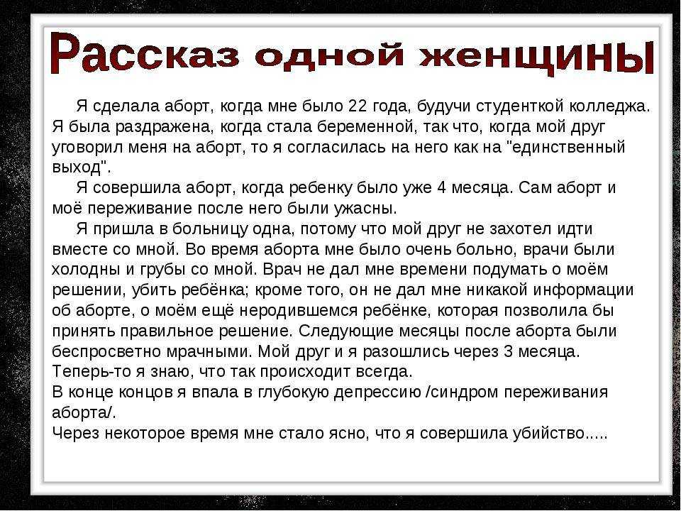 Положительные и отрицательные аспекты медикаментозного аборта | статья в журнале «молодой ученый»