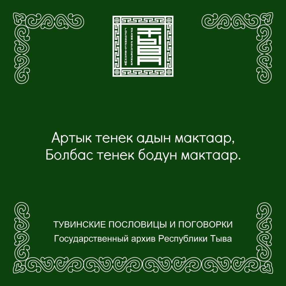 Абсурдотека:сборник пословиц и поговорок русского языка — абсурдопедия