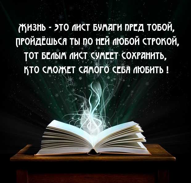 Картинки про чтение книг со смыслом